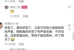 台州独家爆料案件最新,最新案件背后惊人真相